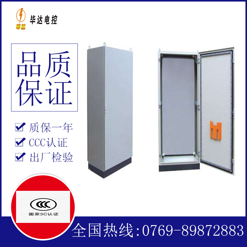鹿泉仿威图柜